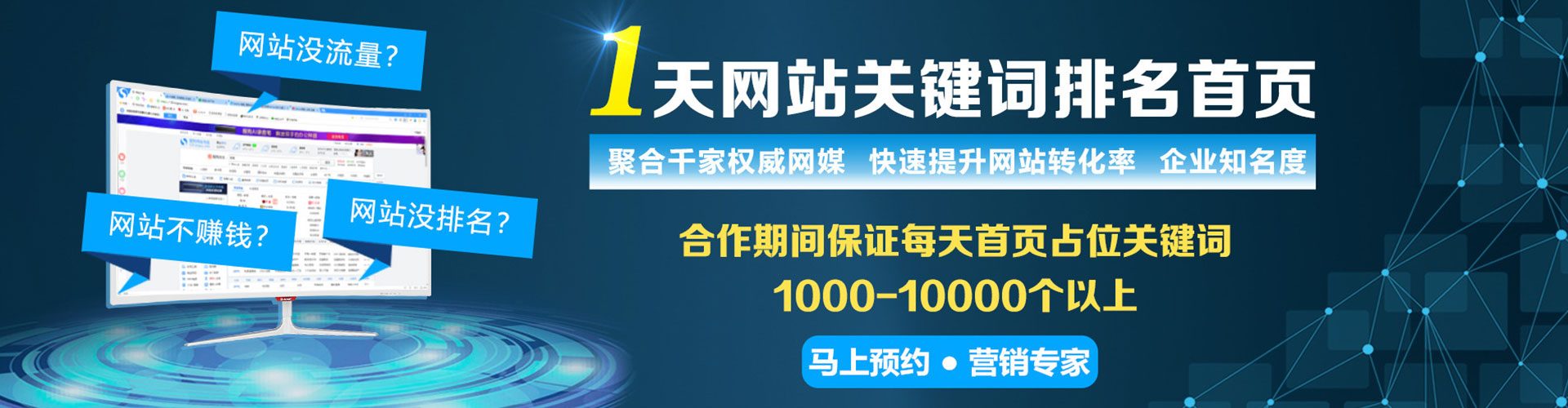增城快手信息流